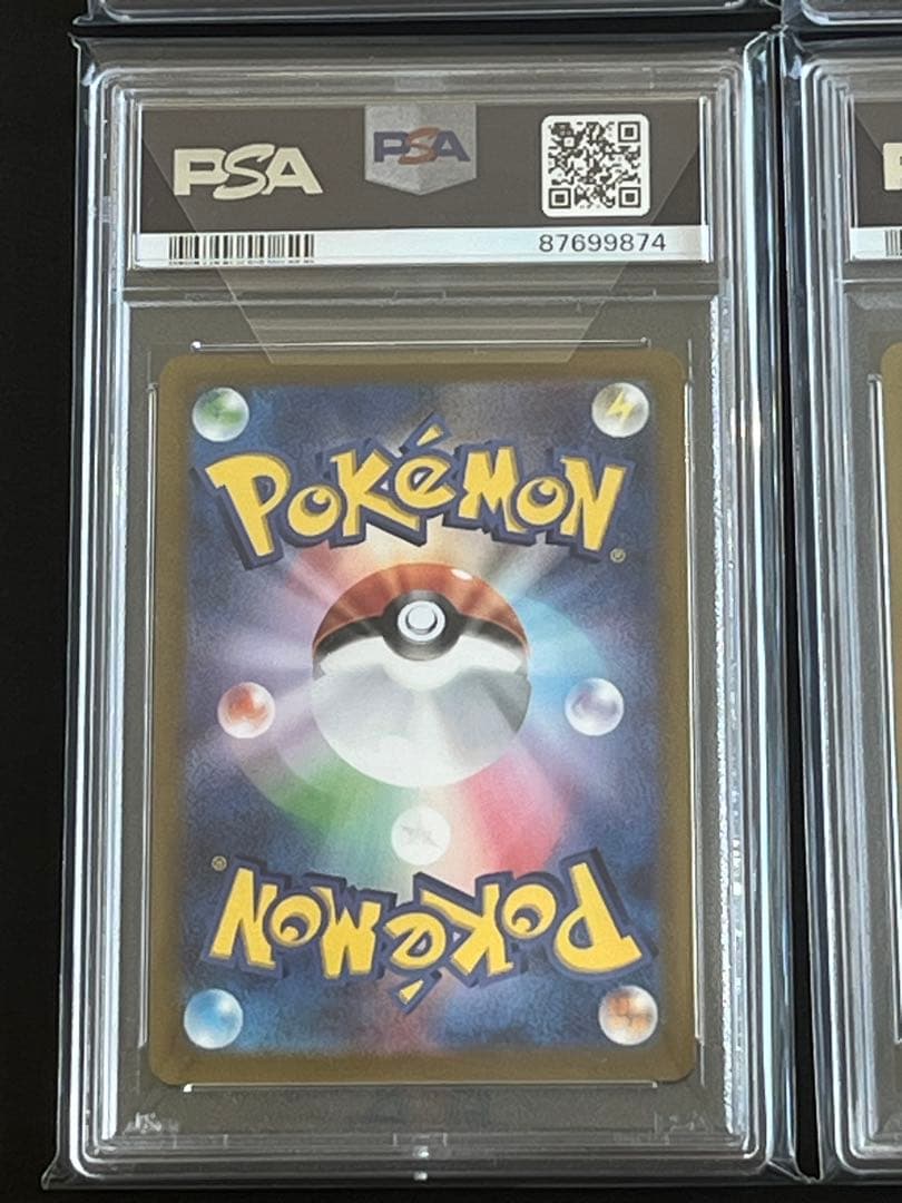 PSA10 7枚セット ブイズ SR セミコンプ まとめ売り