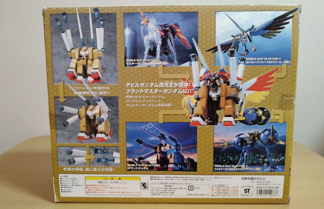 Gガンダム デビルガンダム四天王　セットmia　フィギュア