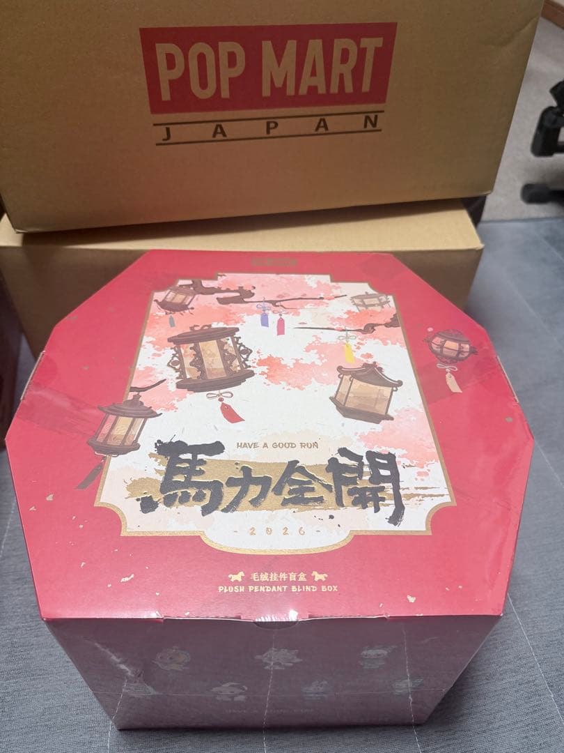 ポップマート　新作　Have a Good Run 馬力全開　未開封 三個