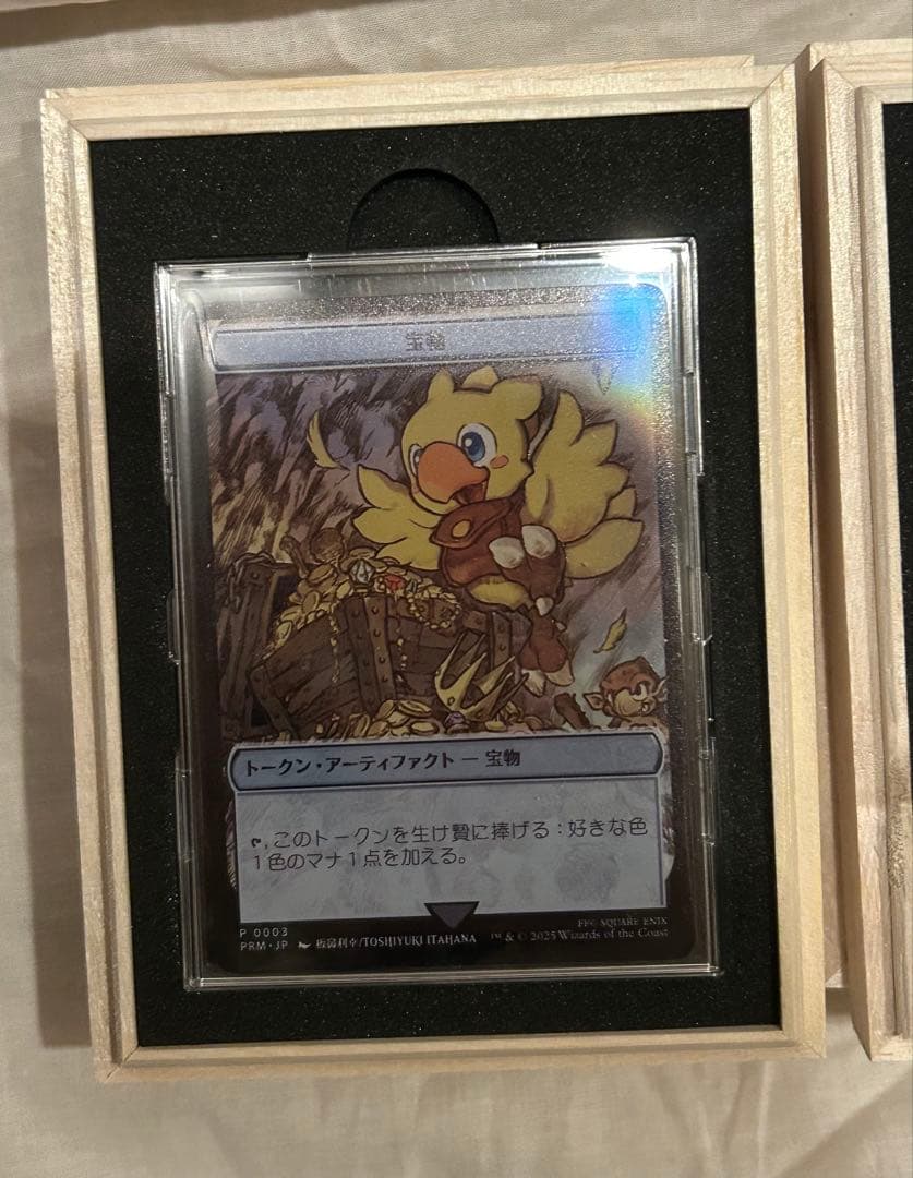 MTG 大戦祭 ステンレストークン 宝物 手掛かり 片翼の天使、セフィロス