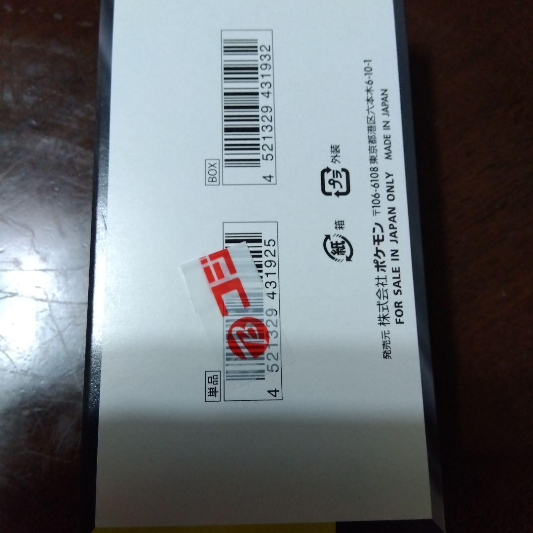 専用様★新品未開封ポケモンカードゲーム MEGAドリームexシュリンク無し