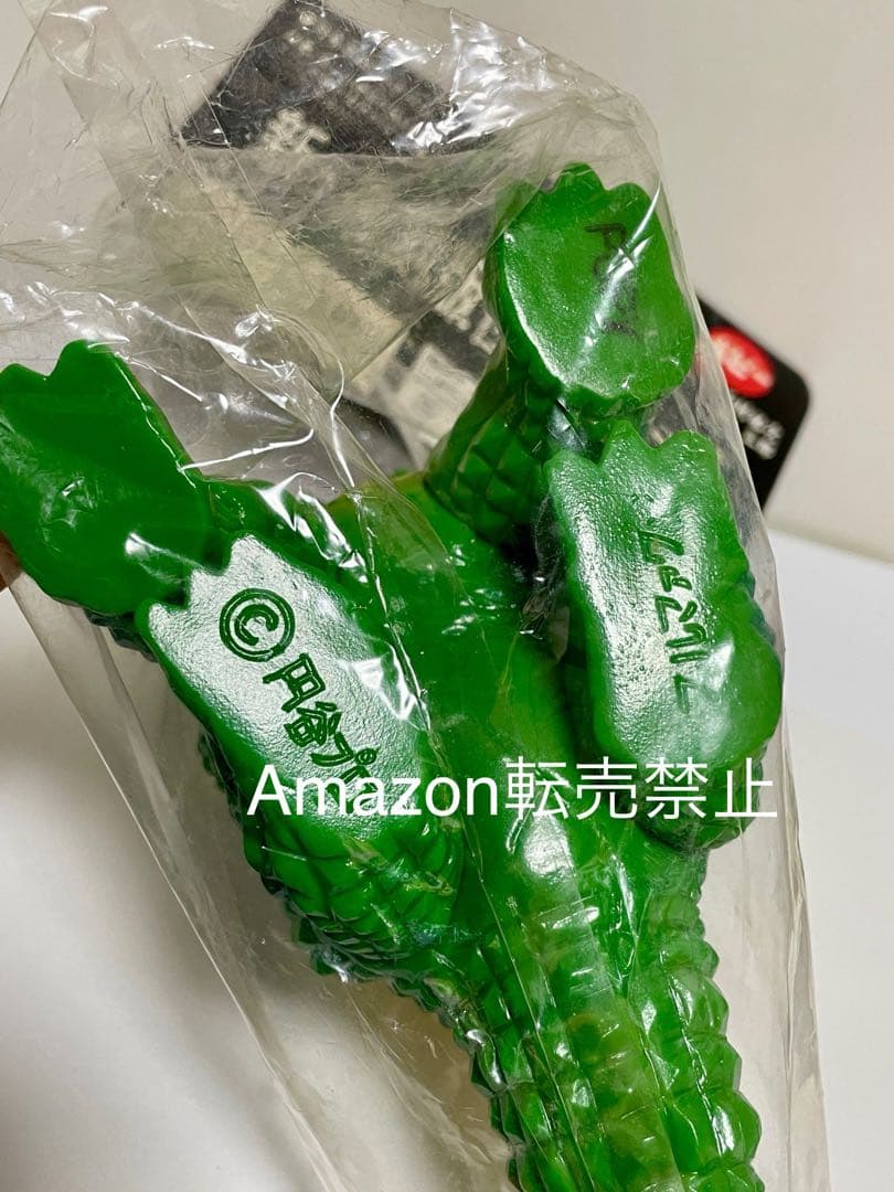 新品未開封 ポピー ブルマァク 核怪獣ギラドラス　ウルトラセブン　復刻2006