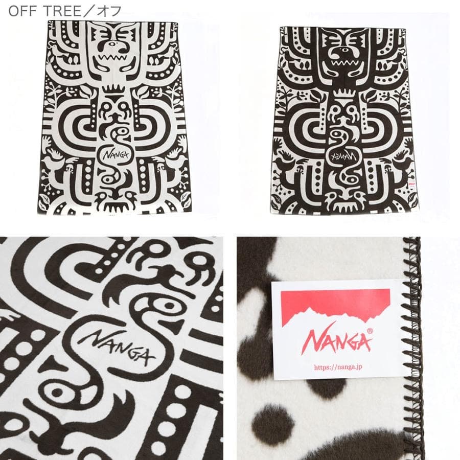 【美品】NANGA ナンガ ツリーオブライフ コットンブランケット シングル