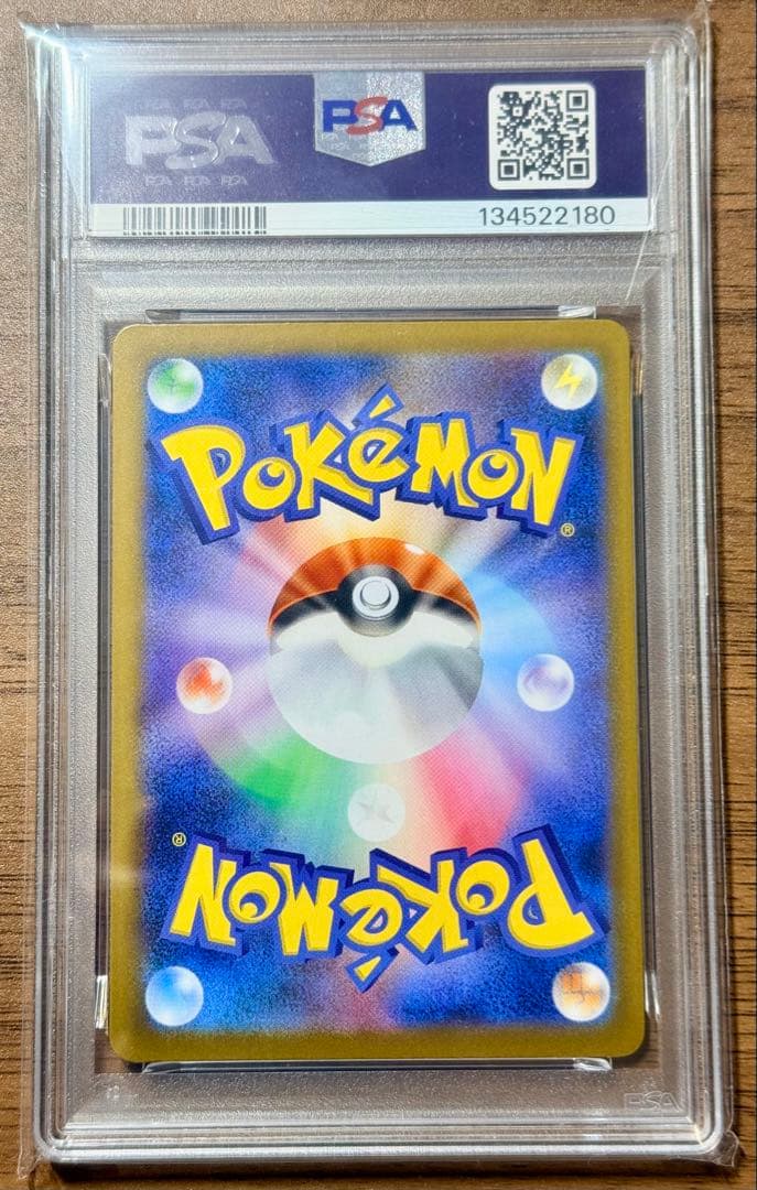 PSA10 メガフシギバナex SAR 087/063 ポケカ GEM MT