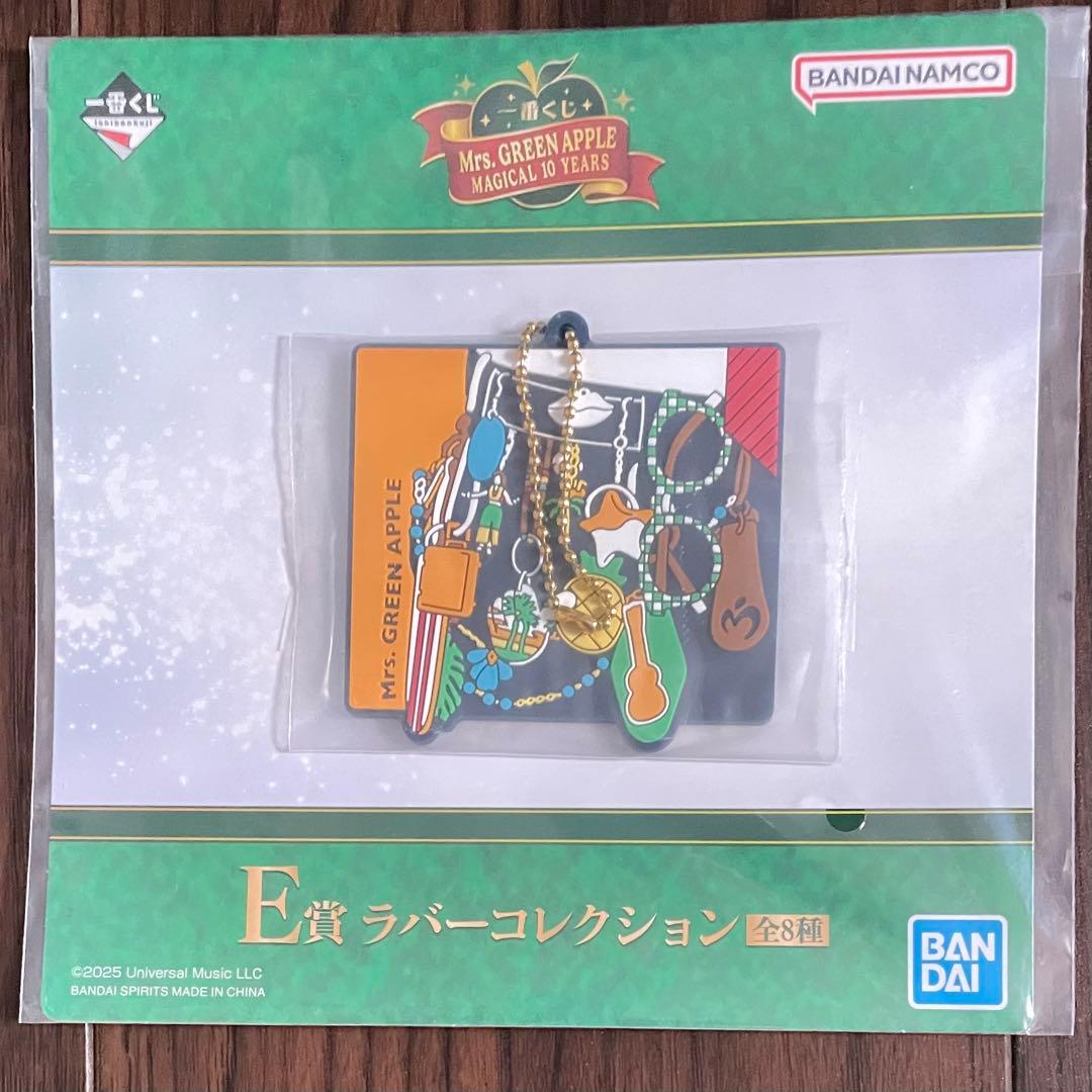 Mrs. GREEN APPLE 一番くじ ラバーコレクション キーホルダー
