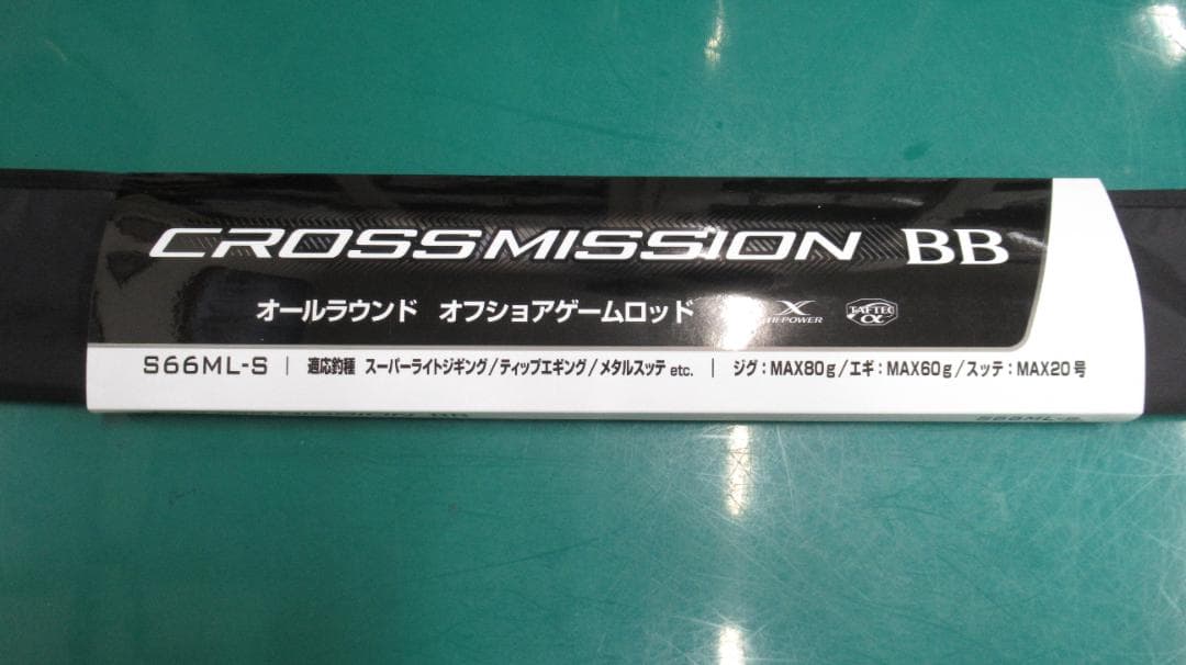 CROSSMISSION BB S66ML-S ジギングロッド