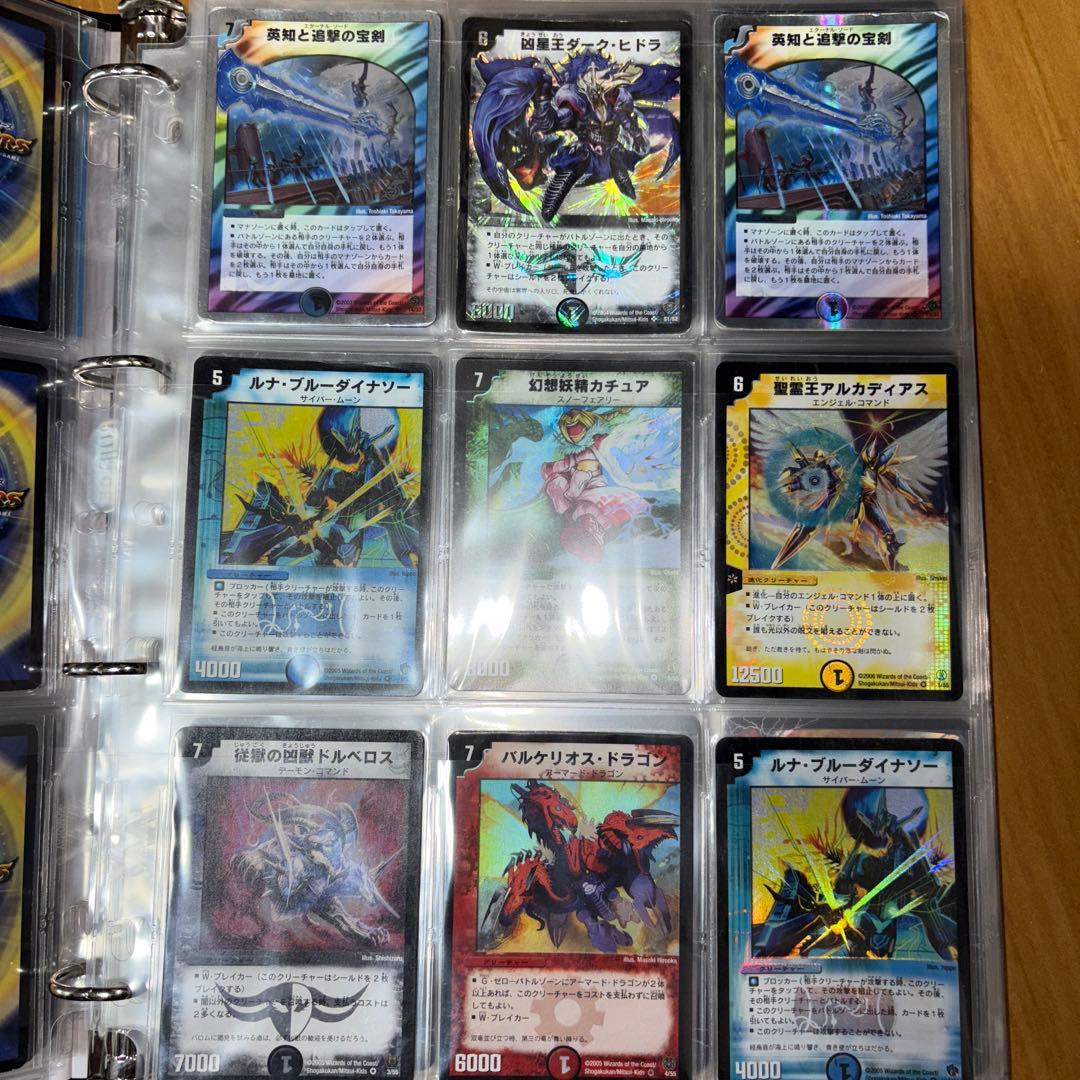 発*み様 デュエマ　引退品　初期　光り物　約60枚