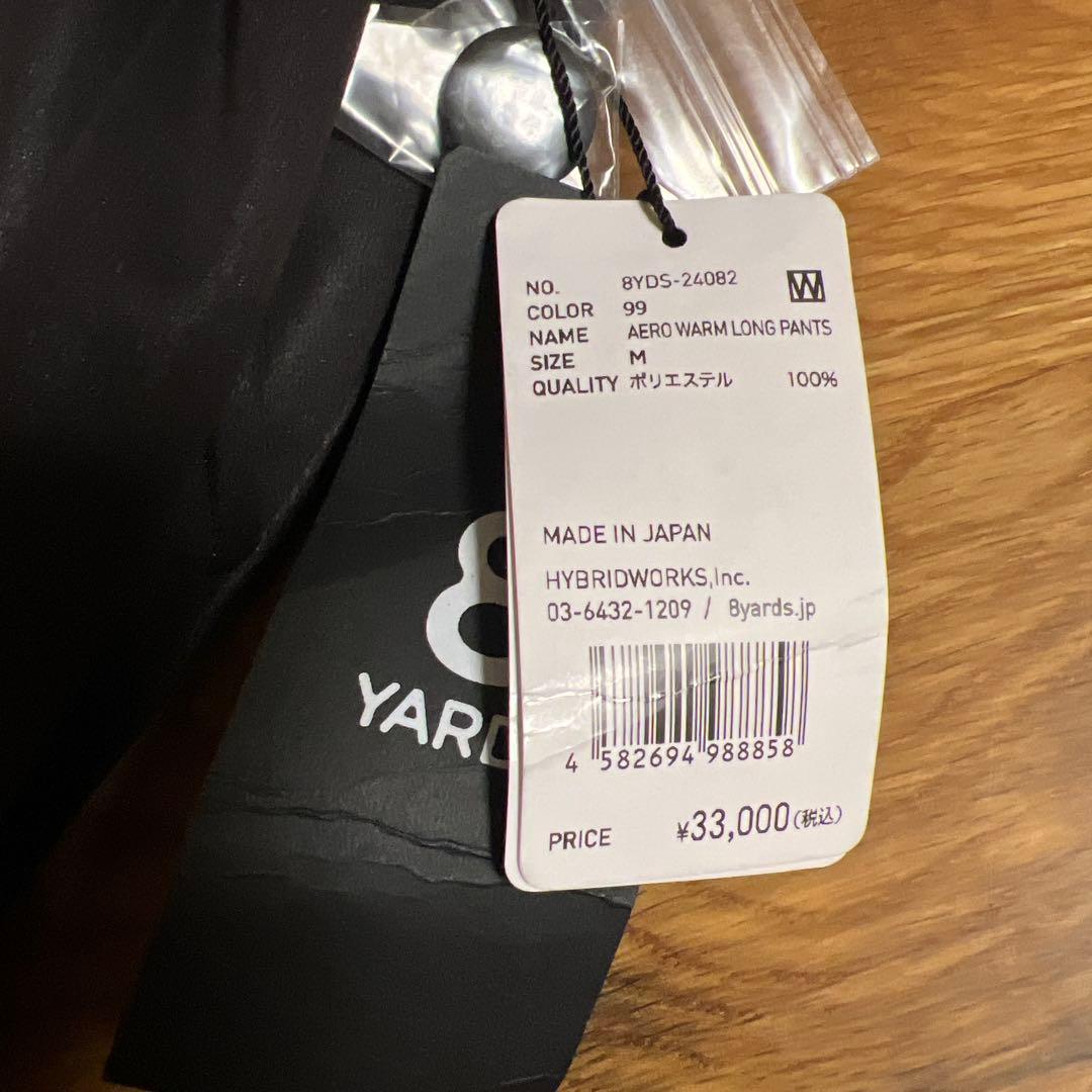 Lanipop  8 YARDS ブラックパンツ HACHI YARDS