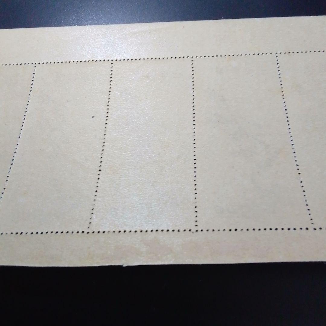 銭単位切手　昭和24年　月に雁　５面シート　裏糊少し枯れ気味　10000円