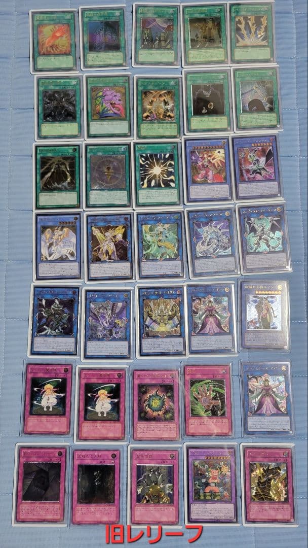 遊戯王 引退品 まとめ売り 初期 レリーフ 25th 20th プリズマ