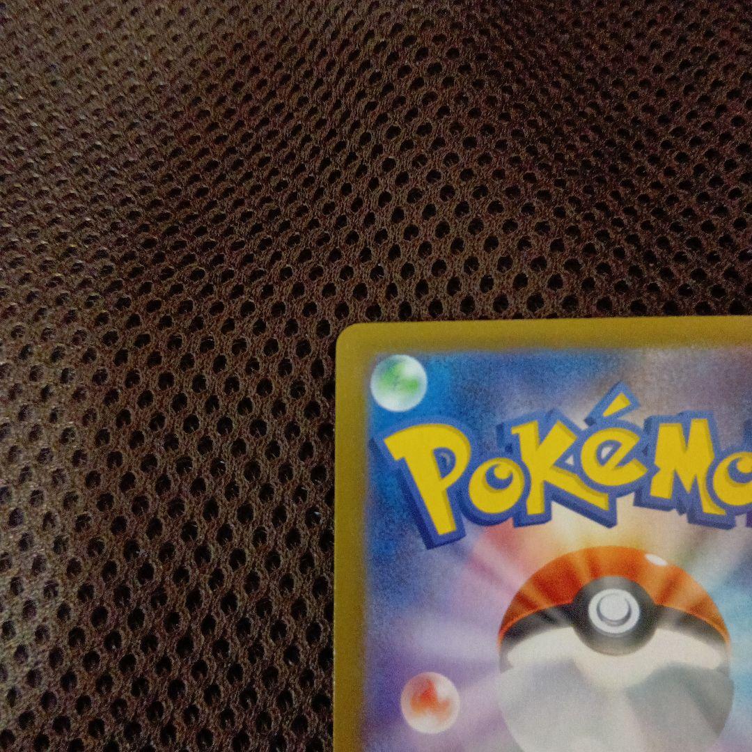 メガリザードンX EX ゴールドカード　MUR