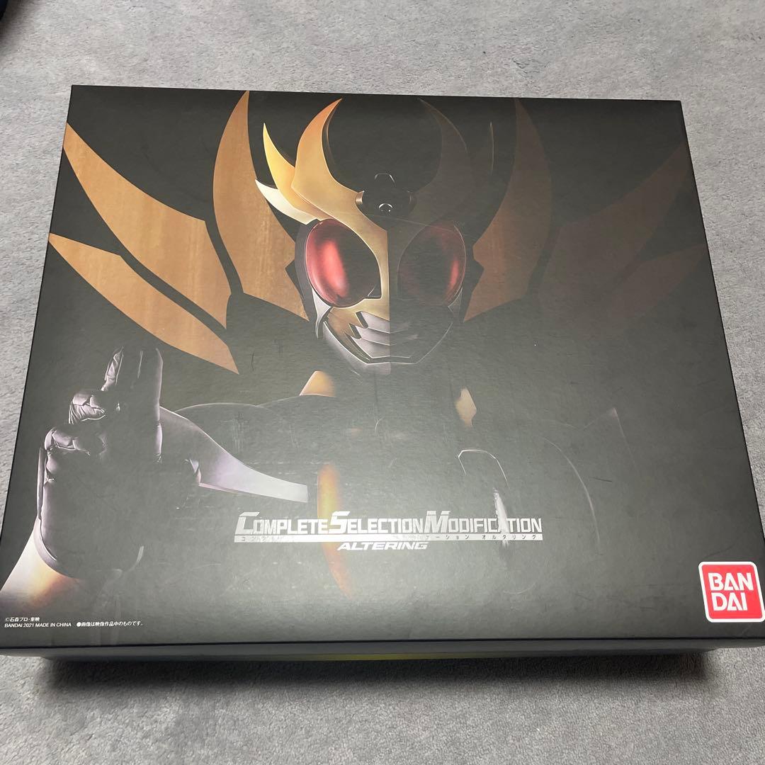 CSM仮面ライダーアギト　オルタリング