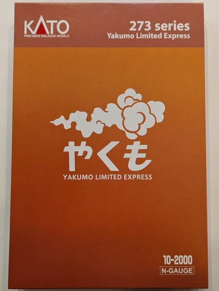KATO 273系やくも 8両セット