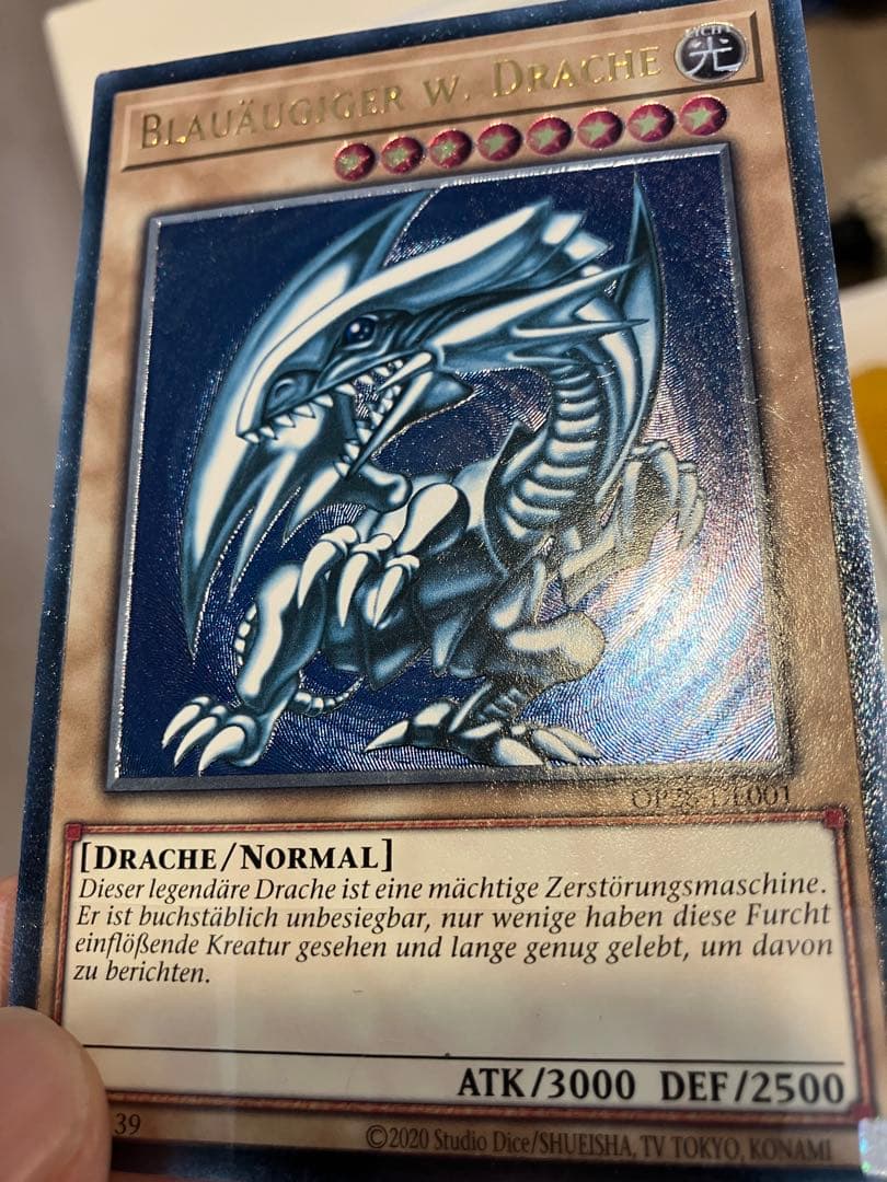 S*r様 【ドイツ語EU版青艶】青眼の白龍　レリーフ　OTS28 OP28