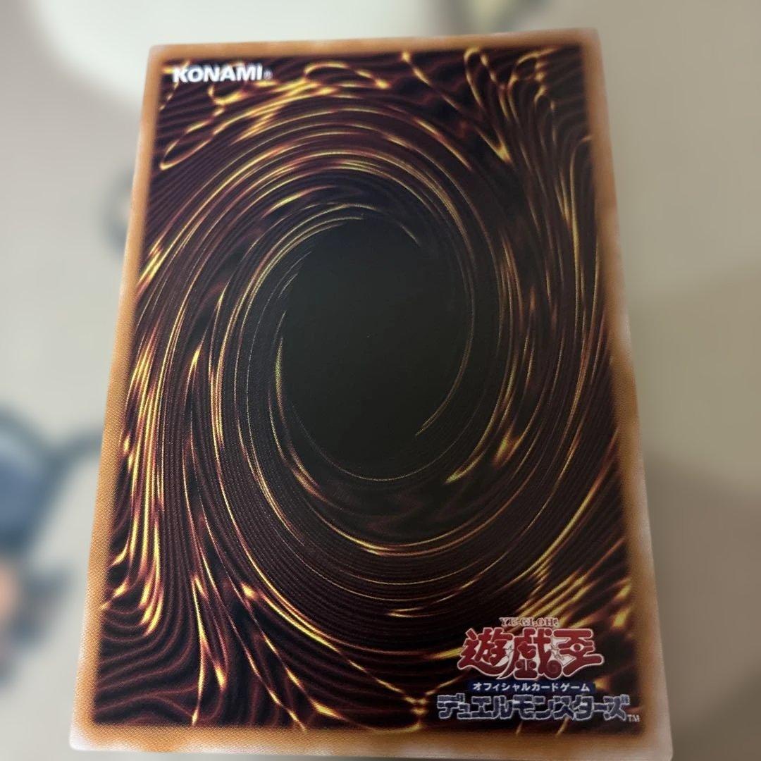 遊戯王　青眼の究極霊竜　25th