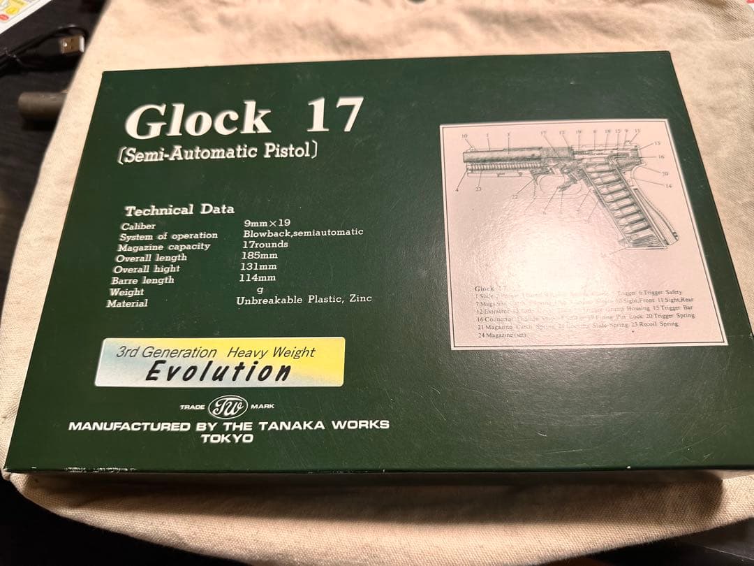 タナカワークス　グロック　Glock 17 HW