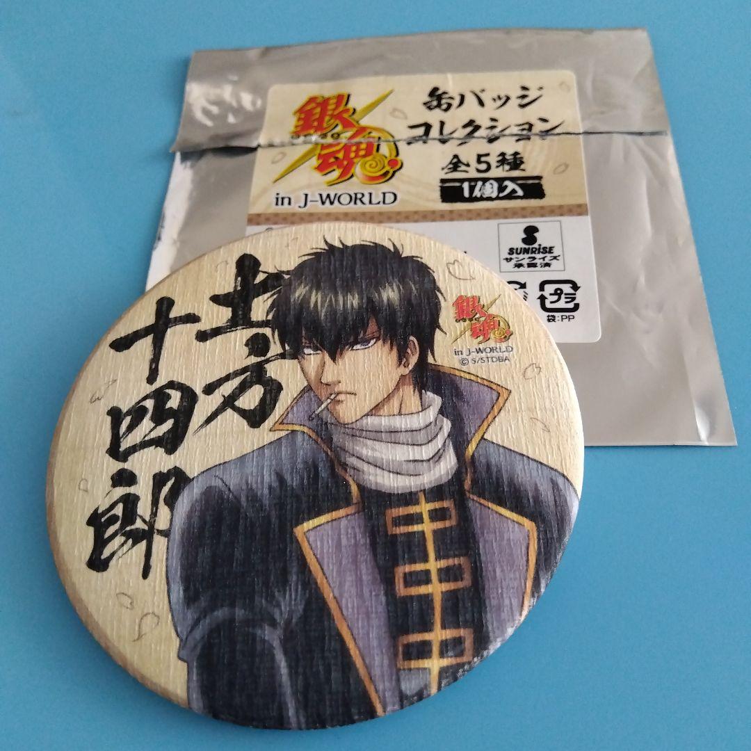 銀魂　土方十四郎　和紙　7.5cm　缶バッジ　wasi