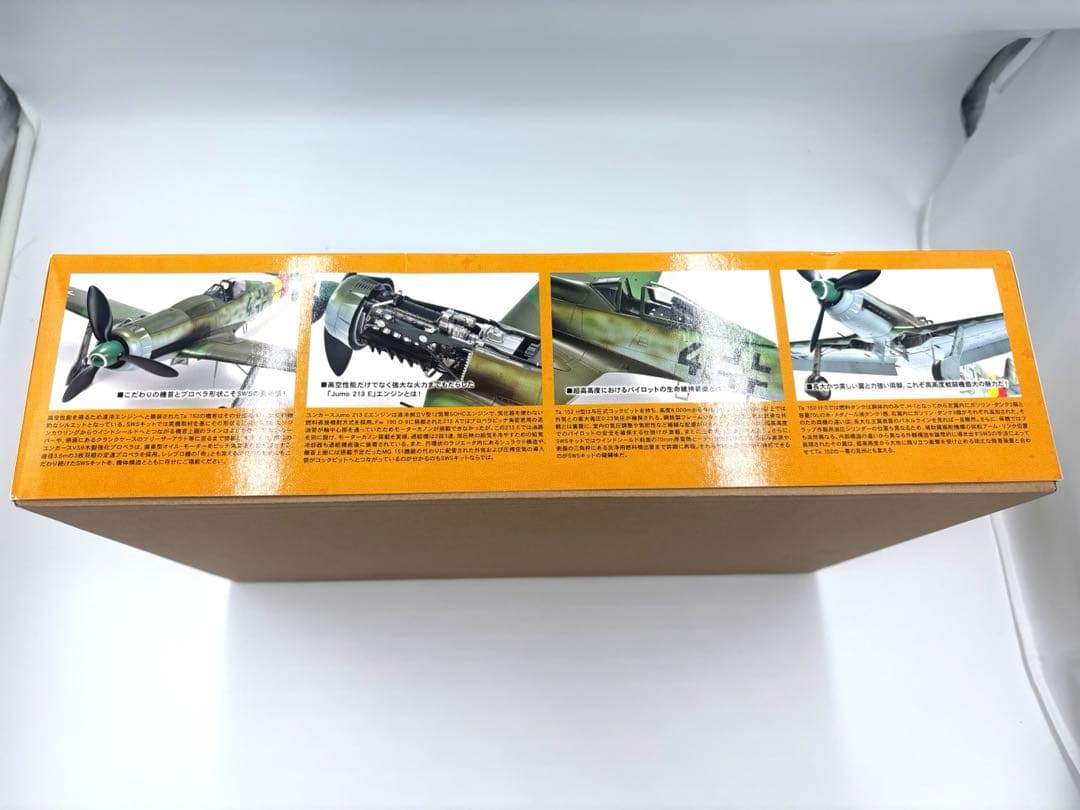 造形村1/32 Tank152H-0