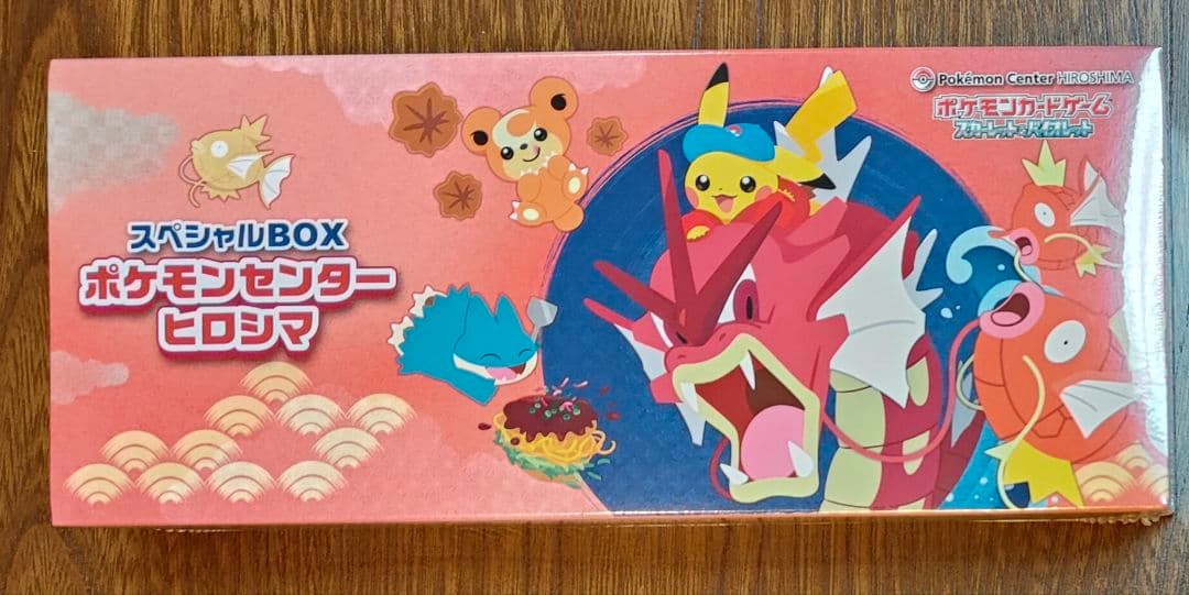 【新品・未開封】ポケモンセンター ヒロシマ スペシャルBOX シュリンク付き