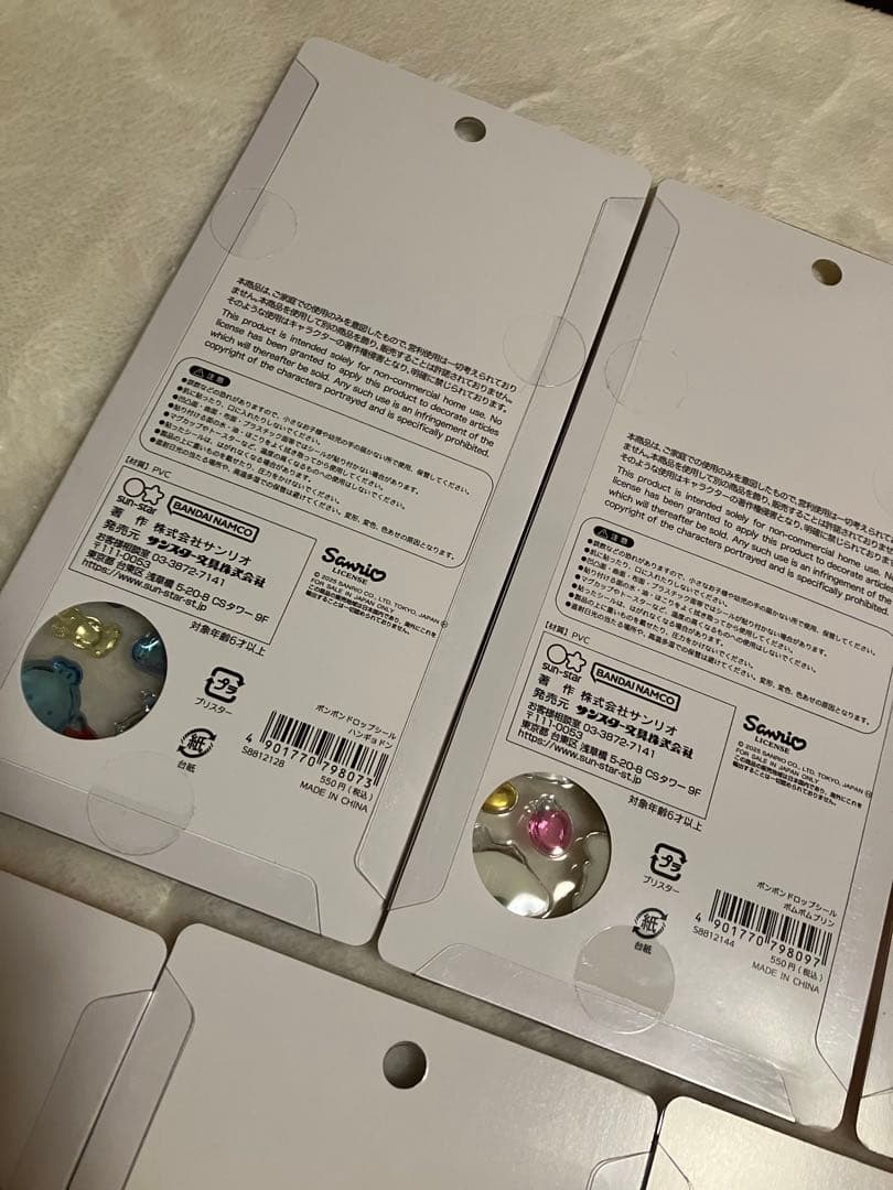 ボンボンドロップシール　【国内正規品】　サンリオ　7種コンプリート