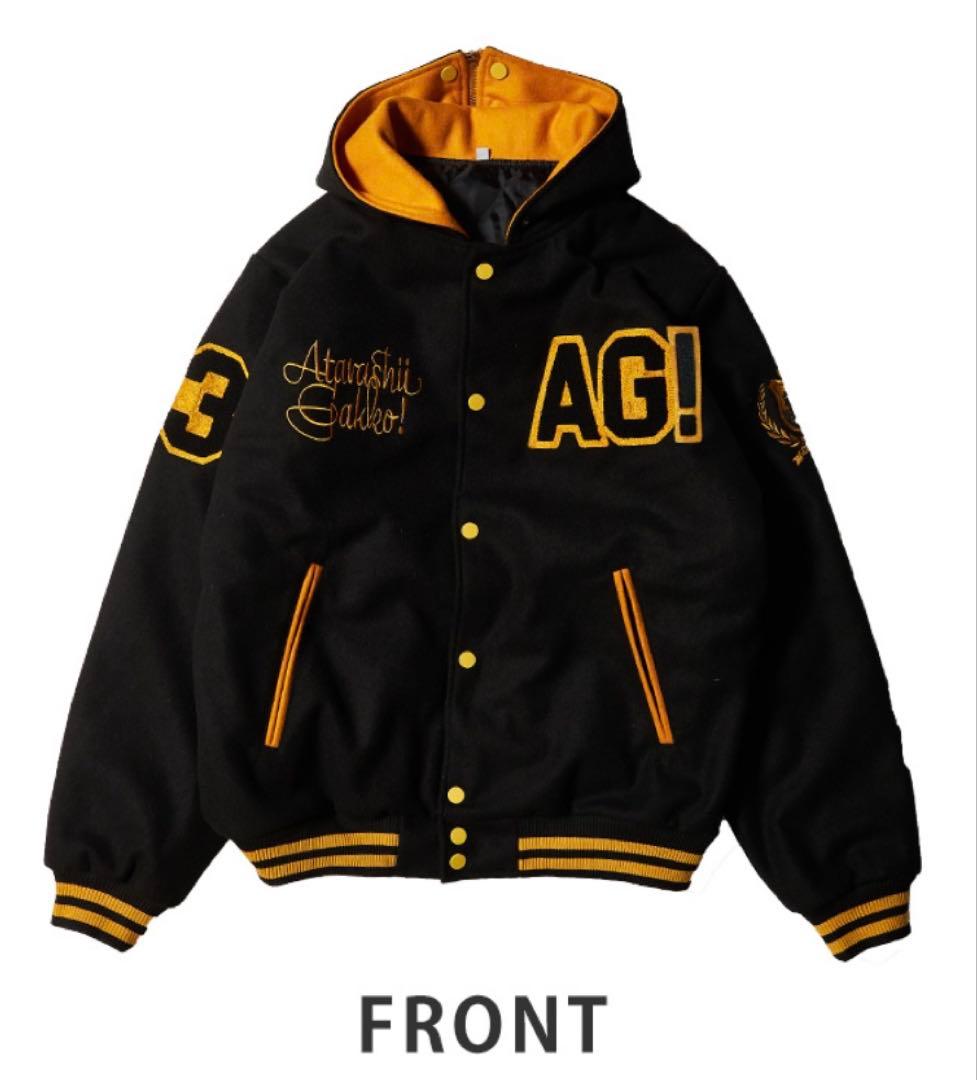 【新しい学校のリーダーズ】AG!スタジャン2023 Lサイズ【完売品】