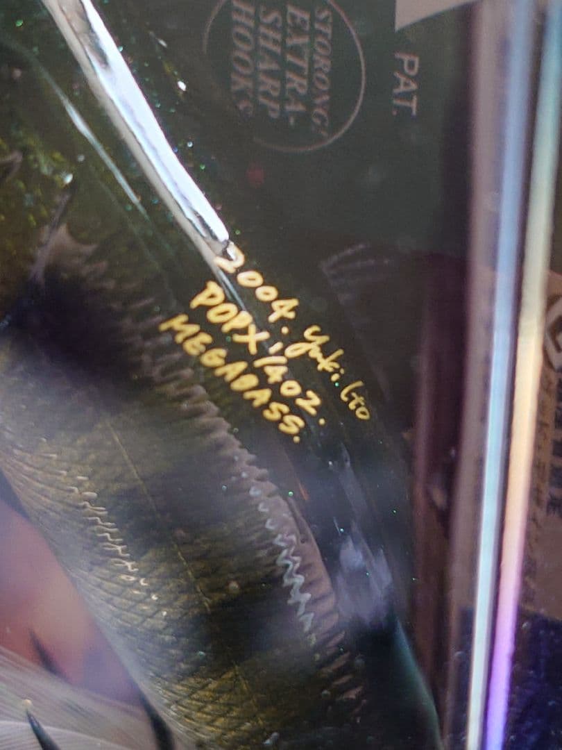 メガバス ito ポップX オールド'04 PM BG 新品未開封