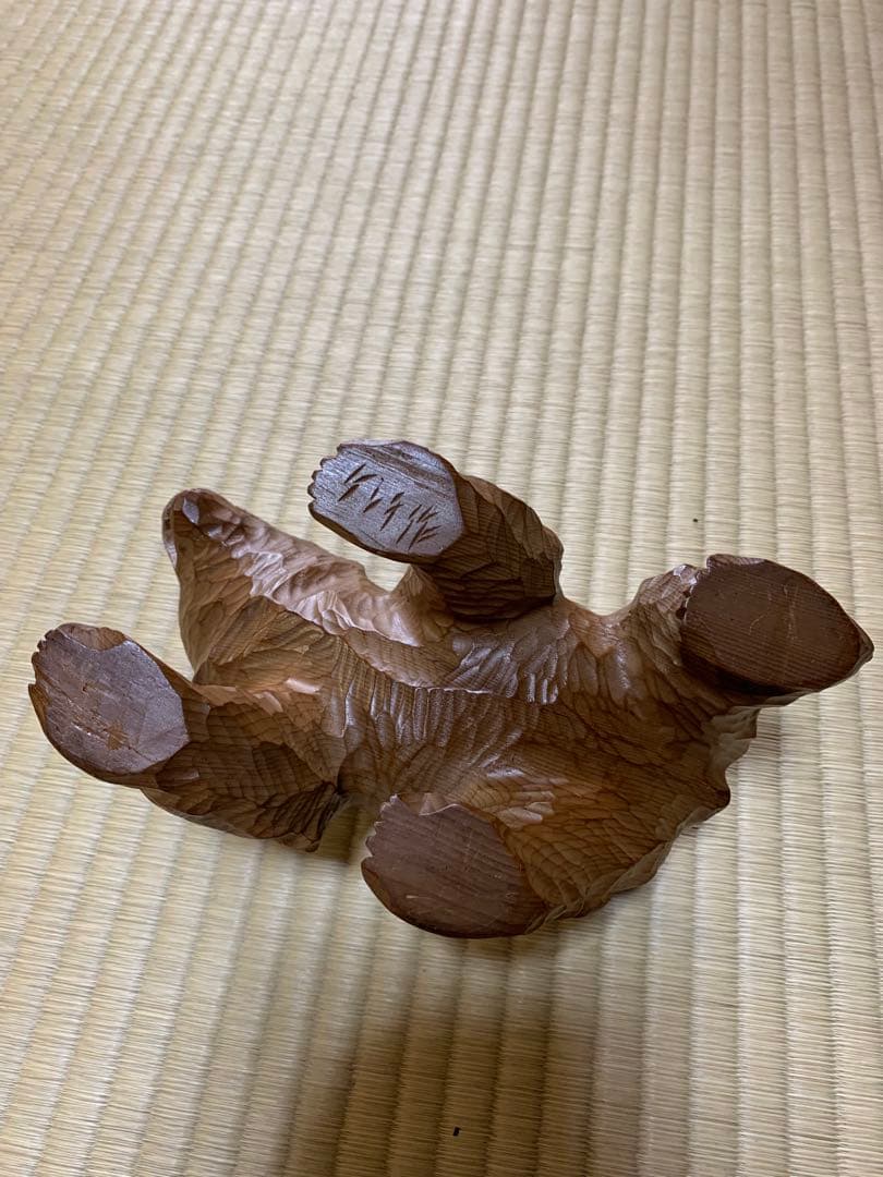 現代の名工　平塚賢智　　木彫り熊