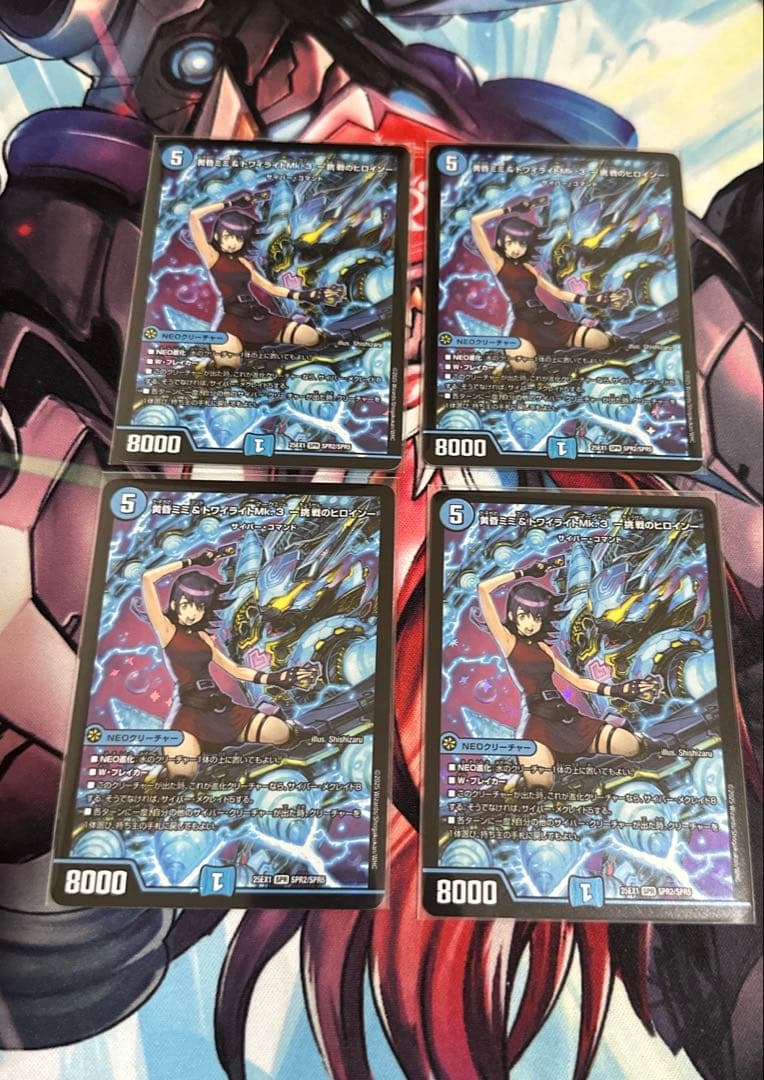 マ*す様 アグロサイバー　デッキ