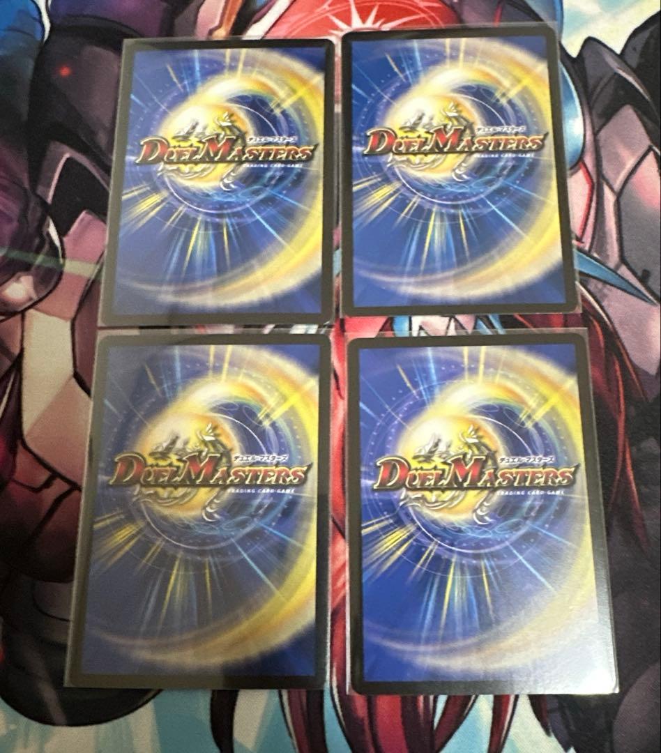 マ*す様 アグロサイバー　デッキ