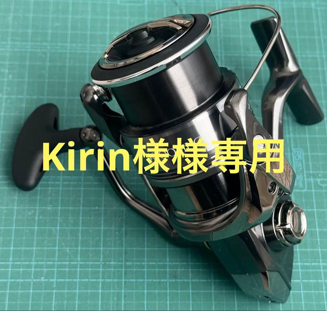 Kirin 美品 24 ツインパワー 4000MHG