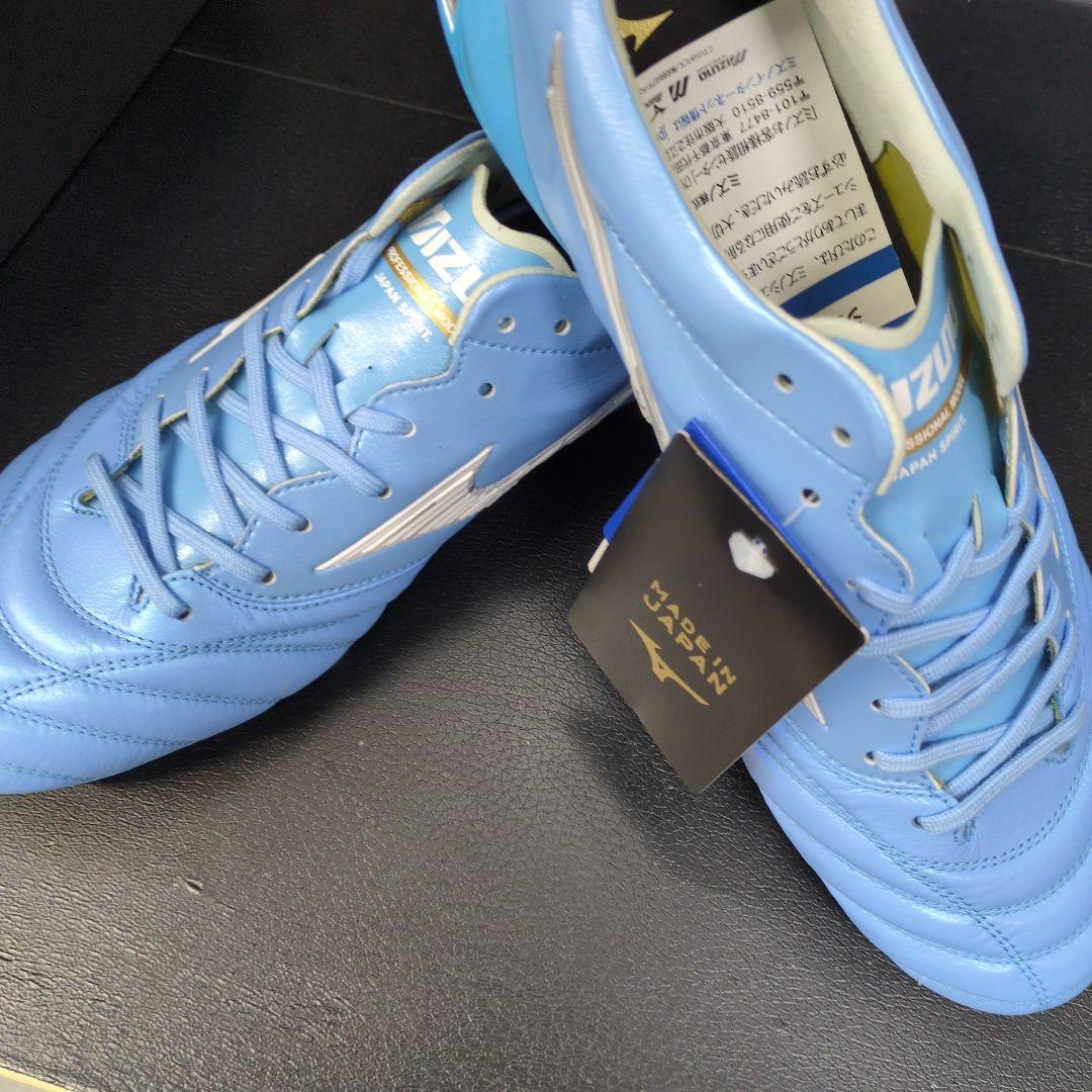 【希少サイズ】モレリア ネオ4 ジャパン 24cm ほか スカイブルー