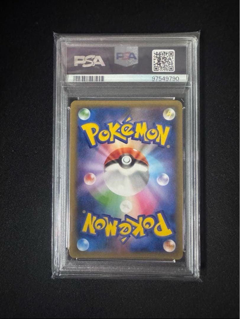 【大セール、最安値】AZ SR XY4 093/088 psa10