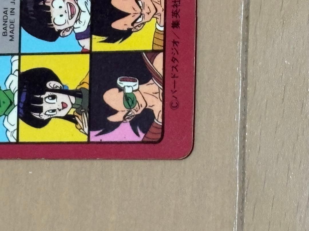 ドラゴンボールカード　ビジュアルアドベンチャー　6 ピッコロVSフリーザ