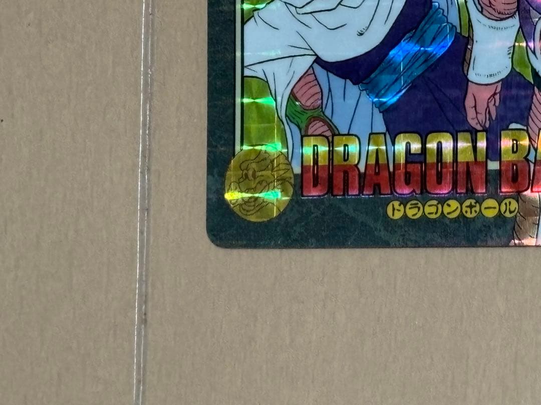 ドラゴンボールカード　ビジュアルアドベンチャー　6 ピッコロVSフリーザ