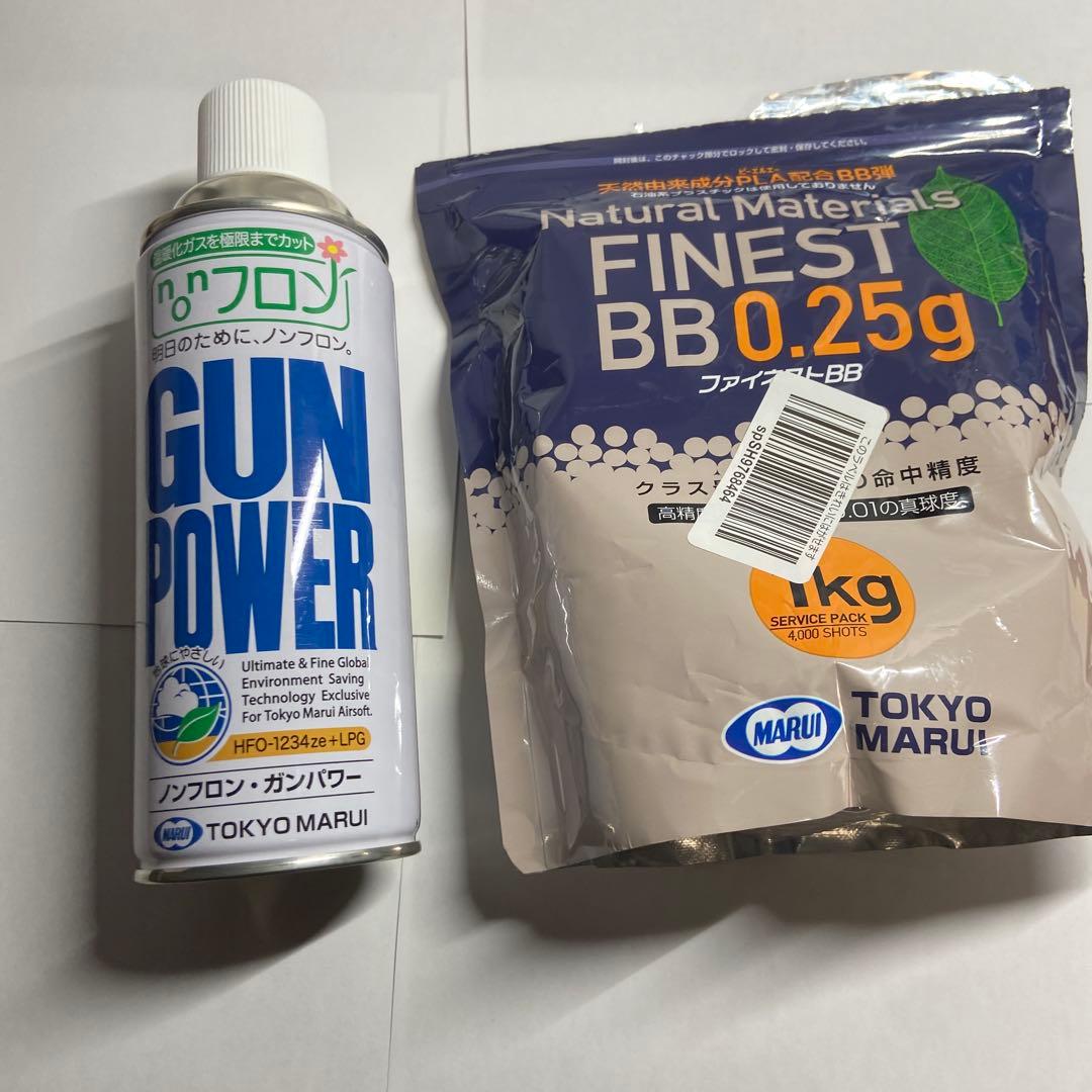 東京マルイ　USP ガスブローバック　ガス、BB弾付き