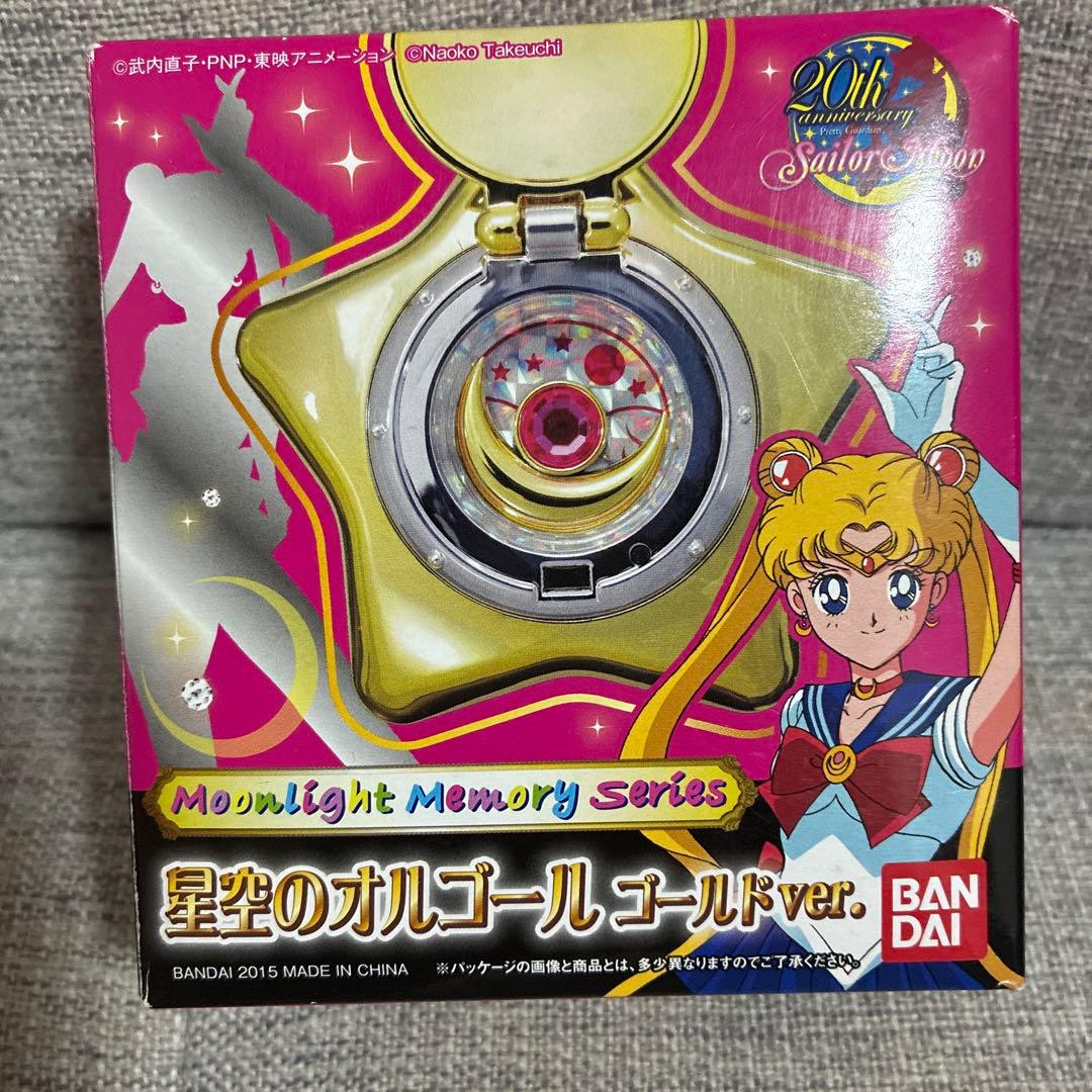 【新品未使用】セーラームーン　星空のオルゴールゴールドver.