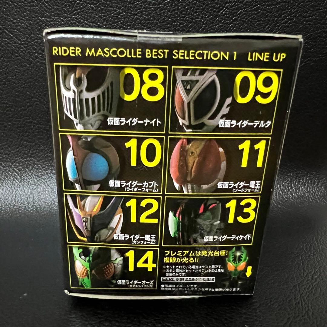 ■ 激レア　仮面ライダー2号　マスクコレクション　ベストセレクション1