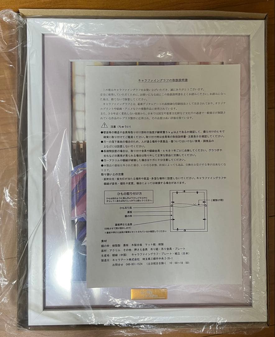 MF文庫J20周年記念 リゼロ アクリル額装入り複製原画