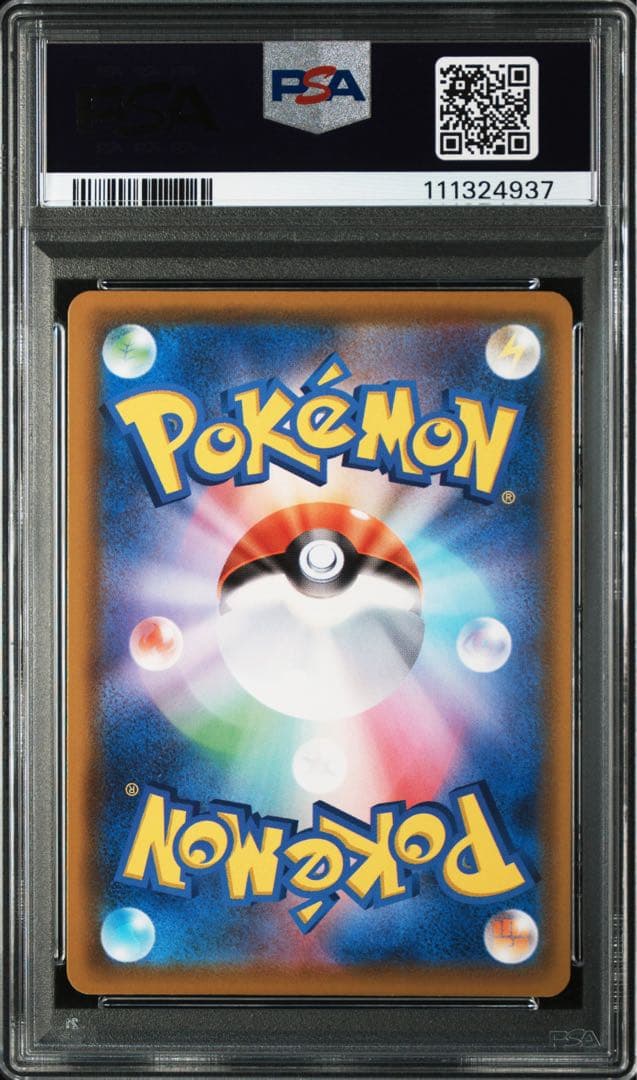 ミュウ UR 25th ANNIVERSARY PSA10 2枚　まとめ売り