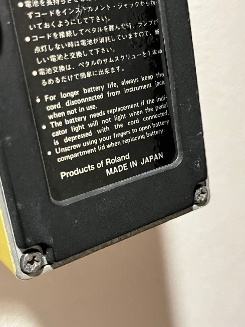 ジャンク 1980年代日本製 BOSS SD-1