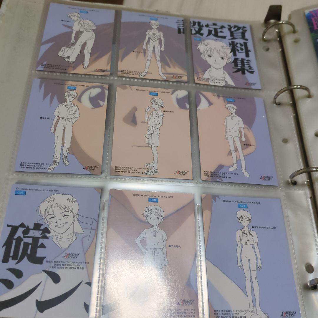 新世紀エヴァンゲリオン カードダス カードダスマスターズ ファイル+カード