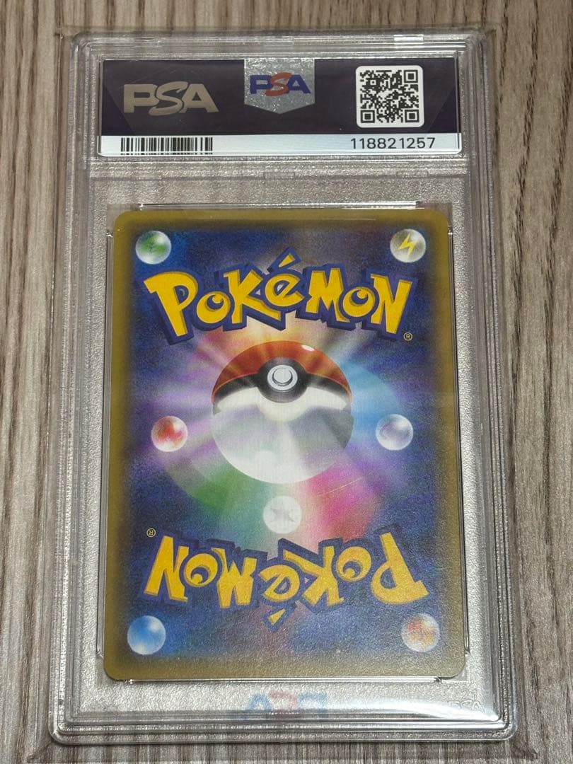 【PSA10】 リザードン ポケキュン ポケモン