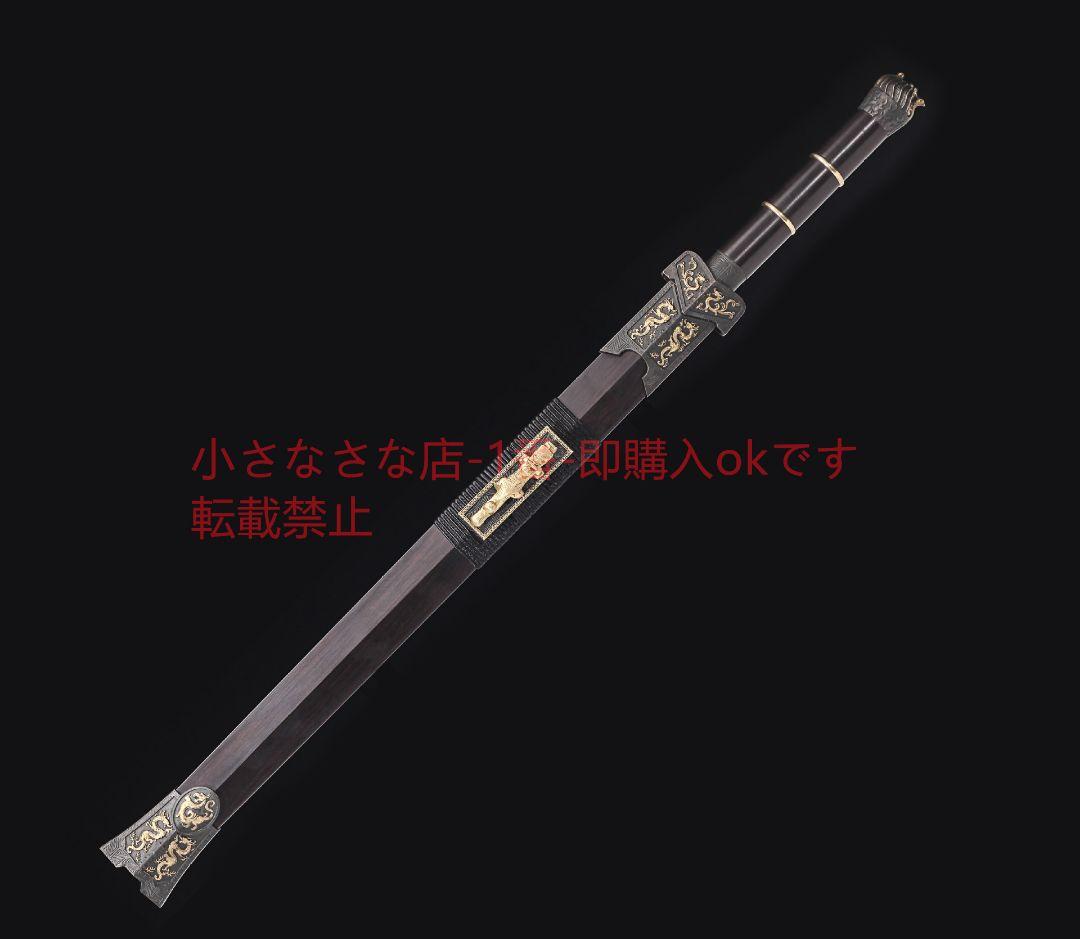 純銅龍吟漢剣中款二槽  古兵器 武具 刀装具 日本刀 模造刀 居合刀