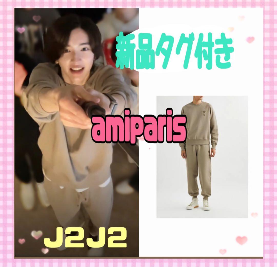 ☆新品タグ付き☆AMI #amiparisスウェットamialexandre