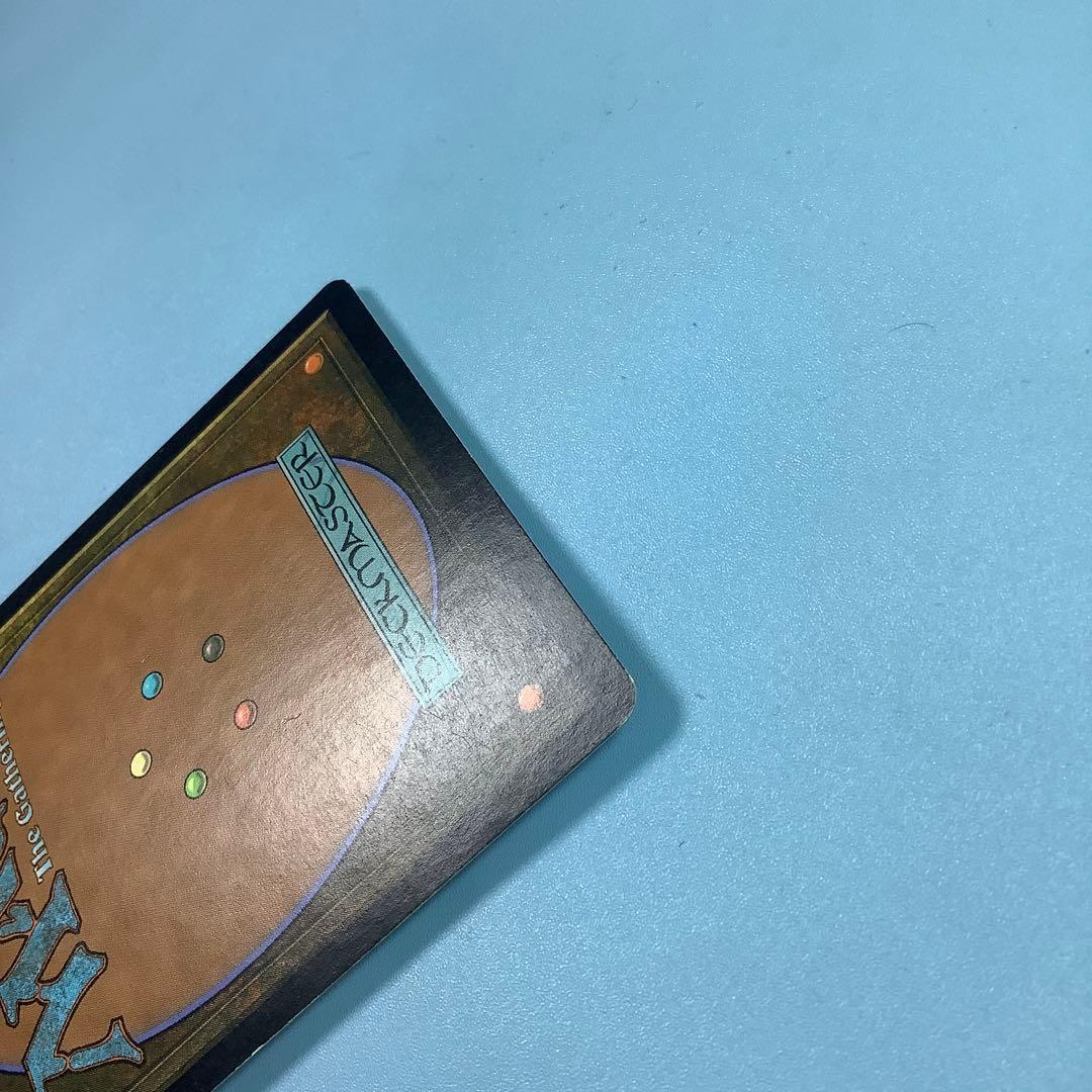 極楽のマントル/Paradise Mantle 5DN日本語foil