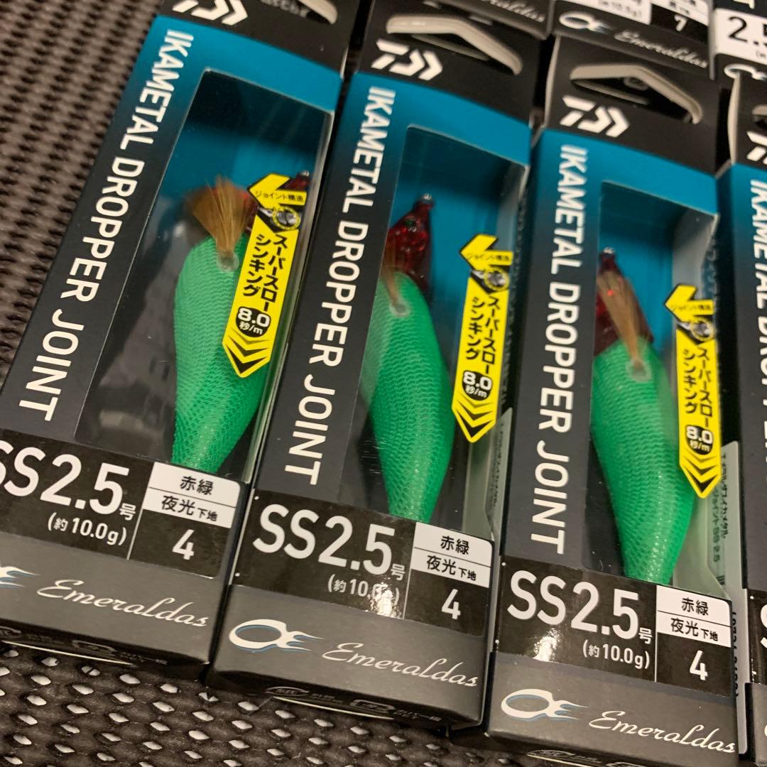 即発送！ダイワエメラルダスイカメタルドロッパージョイント！12本！