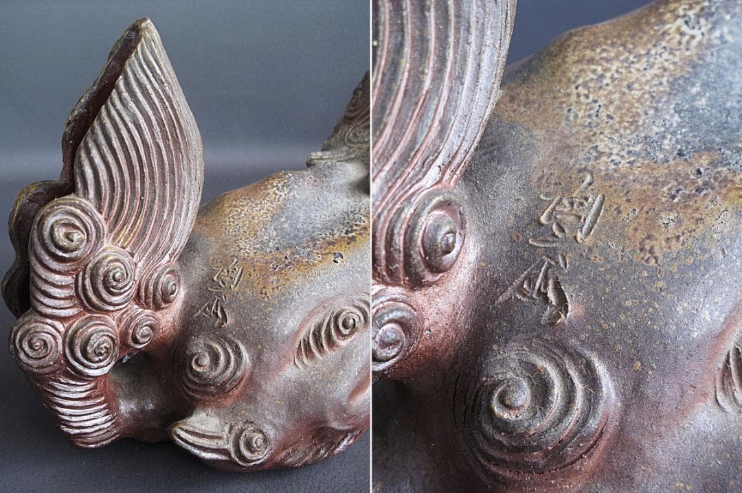 優品‼ 備前名工! 藤原陶斎 作『獅子置物』細工物 高19.5㎝ 横38㎝