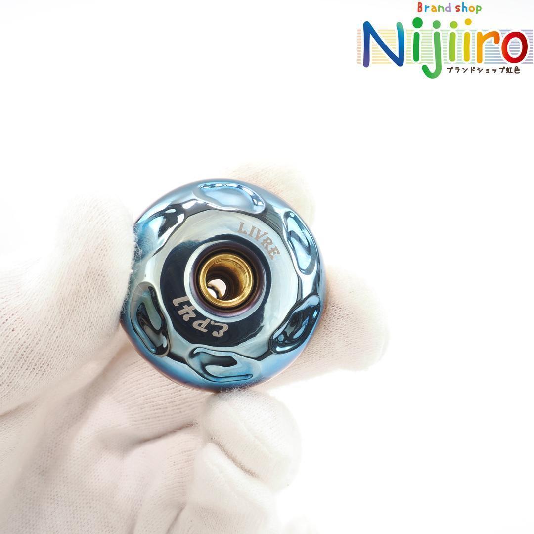 【ほぼ新品】LIVRE ハンドル　ノブ EP41　ファイヤー　ゴールド