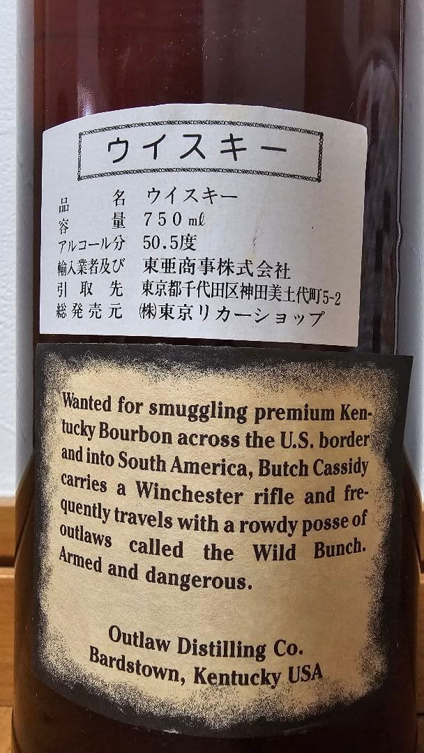 OUTLAW KENTUCKY BOURBON 12年