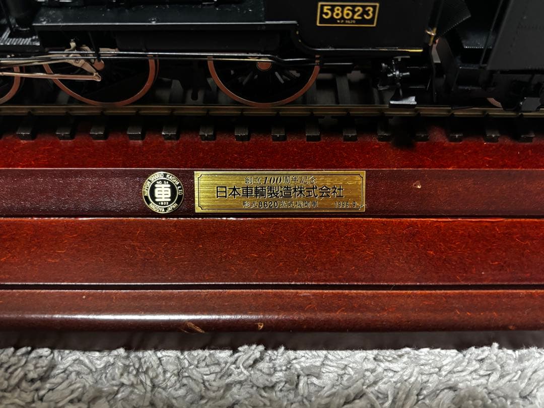 日本車輌製造株式会社 創立100周年記念 形式8620蒸気機関車 模型